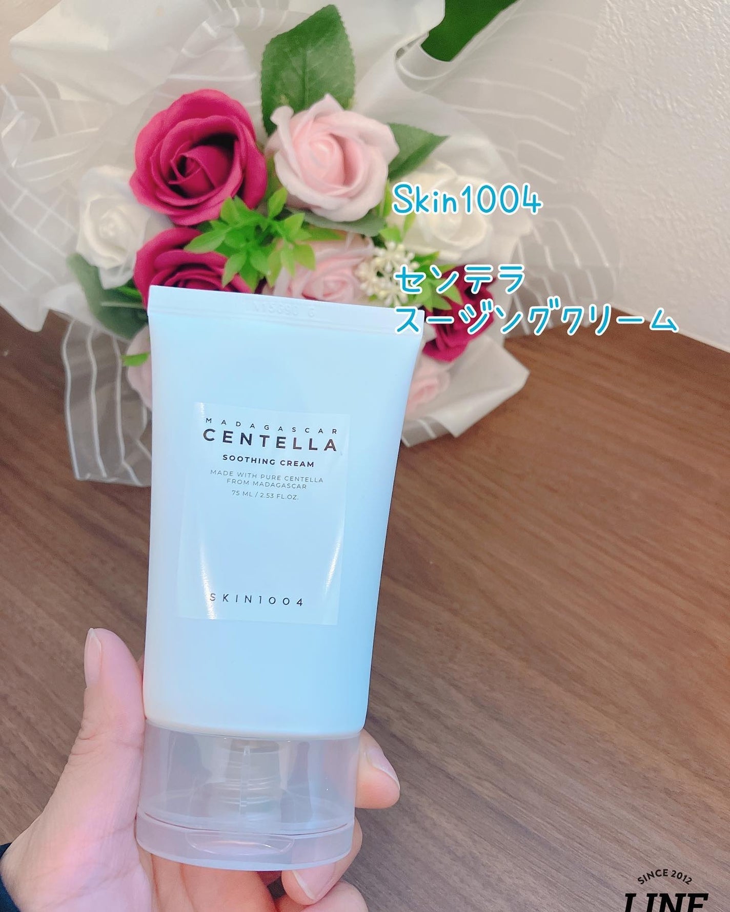 センテラ スージングクリーム/SKIN1004/フェイスクリームを使ったクチコミ(1枚目)
