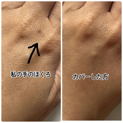 カバーアッププロコンシーラー/TFIT/パレットコンシーラーを使ったクチコミ(4枚目)