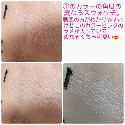 アイ カラー クォード/TOM FORD BEAUTY/アイシャドウパレットを使ったクチコミ(3枚目)