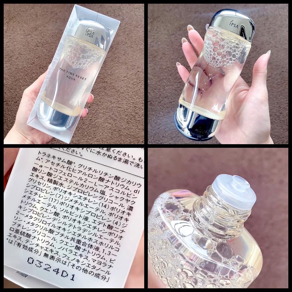 ザ・タイムR アクア/IPSA/化粧水を使ったクチコミ（3枚目）