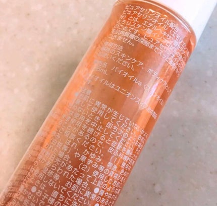 バイオイル/バイオイル/フェイスオイルを使ったクチコミ(3枚目)