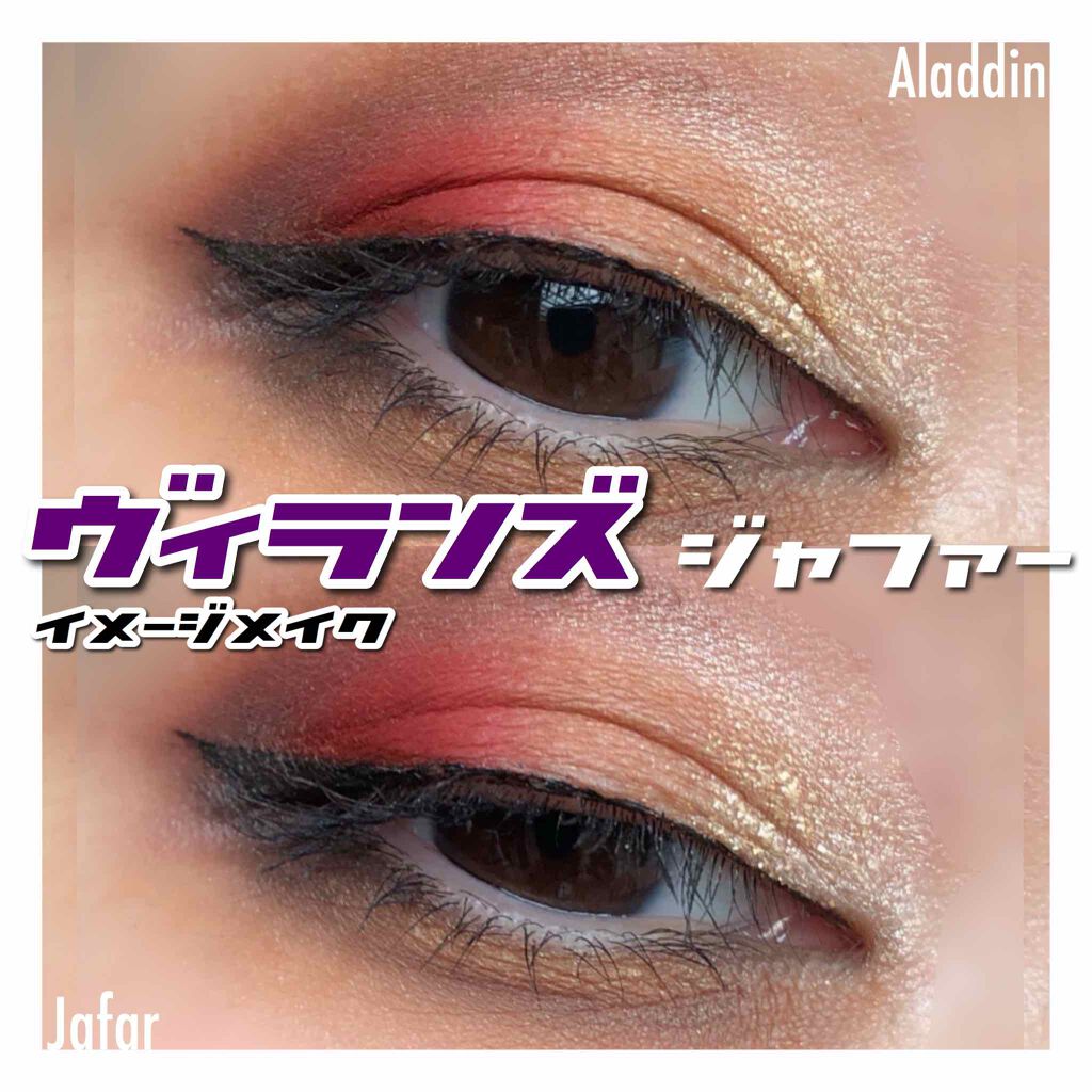 リアルラスティングアイライナー24hWP/K-パレット/リキッドアイライナーを使ったクチコミ(1枚目)