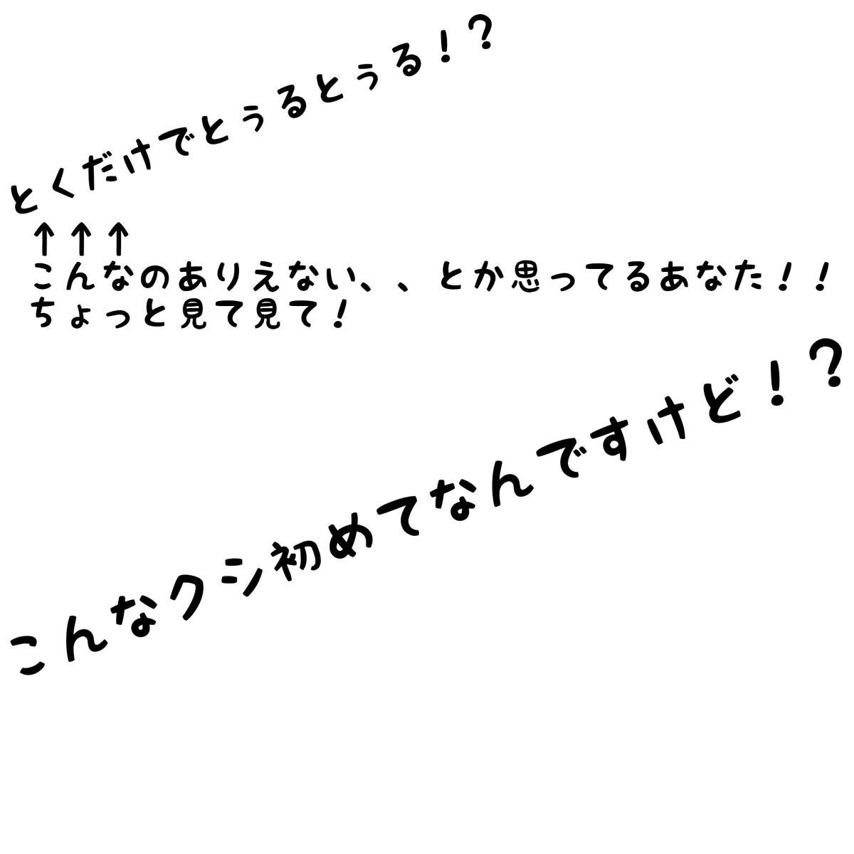リファ ハートブラシ/ReFa/頭皮ケアを使ったクチコミ(1枚目)