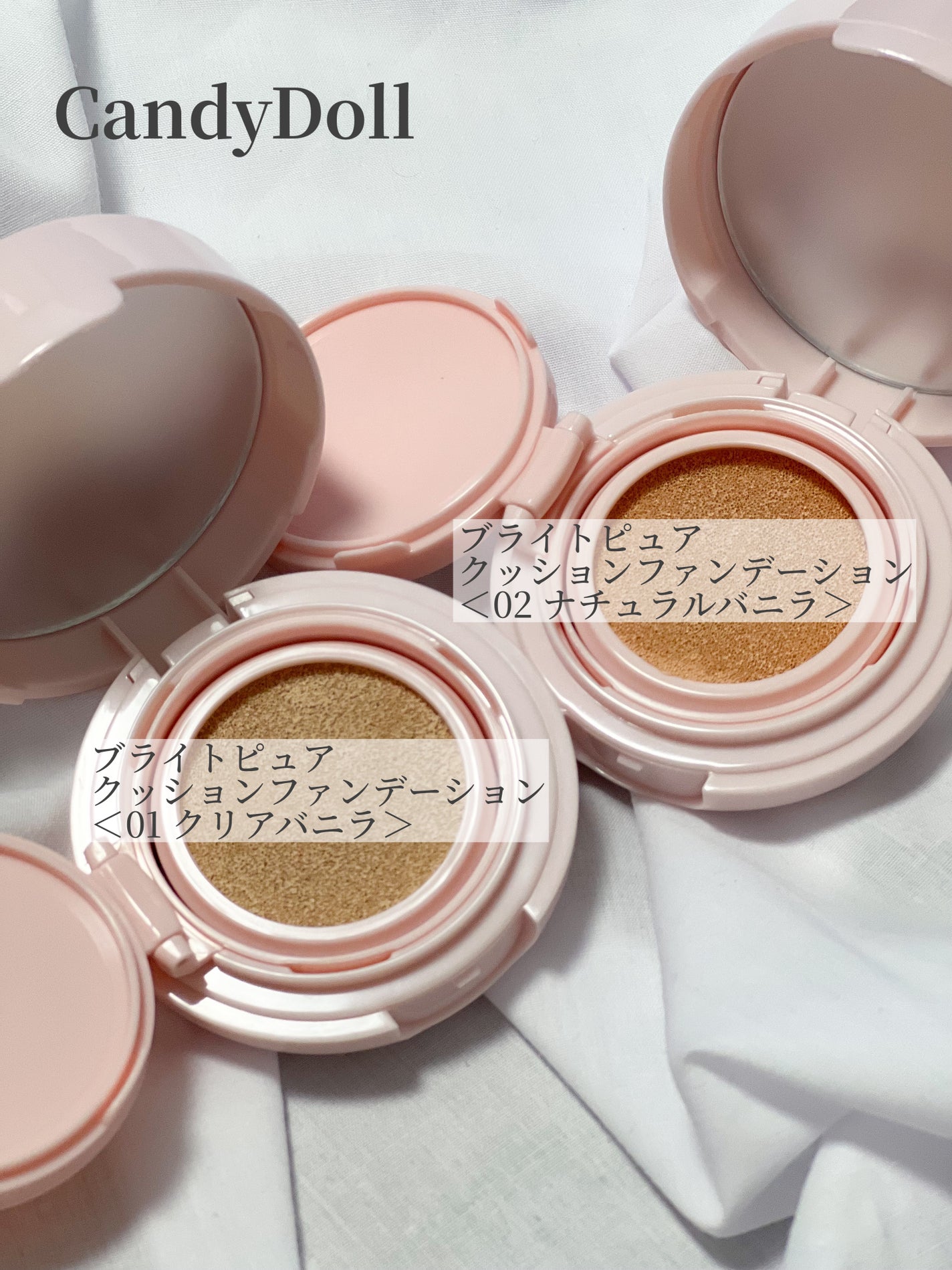 ブライトピュアベースCC/CandyDoll/CCクリームを使ったクチコミ(2枚目)