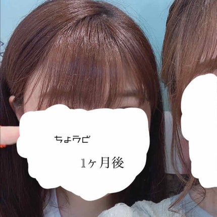 泡カラー/リーゼ/ヘアカラーを使ったクチコミ(2枚目)