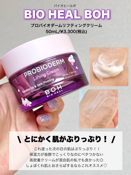 白潤プレミアム薬用浸透美白化粧水/肌ラボ/化粧水を使ったクチコミ(4枚目)