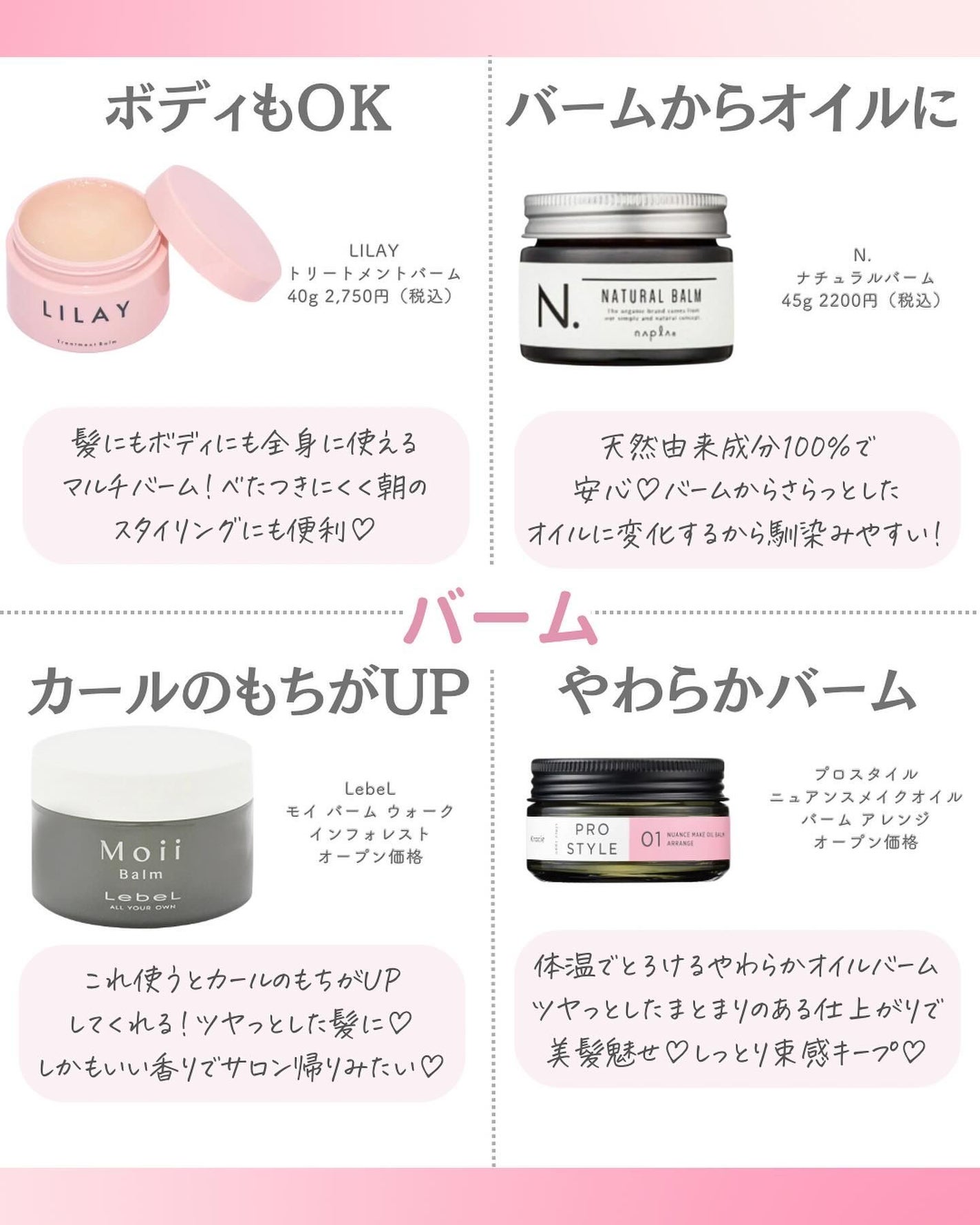 ðºð¬ðµðšðçŸå®¹ã¡ãã£ã¢ on LIPS ã@sena_biyouâïžâïžâïžä»ã®æçš¿ã¯ãã¡ãâšâšãã€ãã..ãïŒ9æç®ïŒ