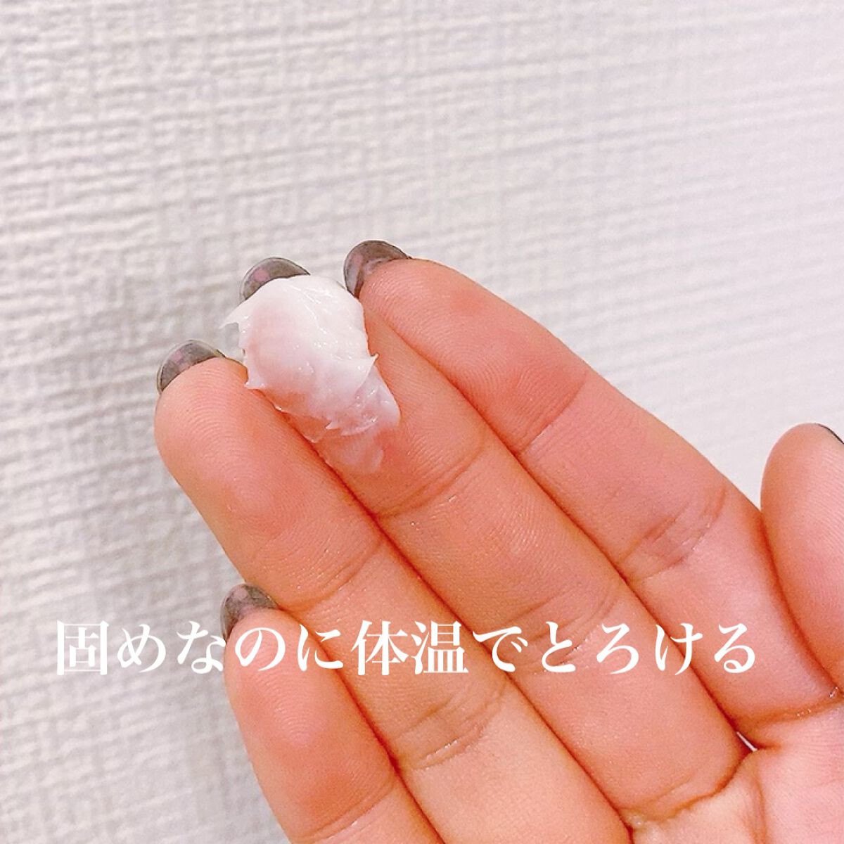 イハダ 薬用クリアバーム/IHADA/フェイスバームを使ったクチコミ（3枚目）