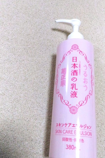 日本酒の乳液RN/菊正宗/乳液を使ったクチコミ(1枚目)