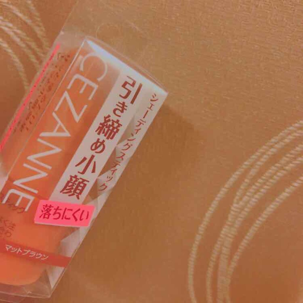 シェーディングスティック/CEZANNE/シェーディングを使ったクチコミ(1枚目)