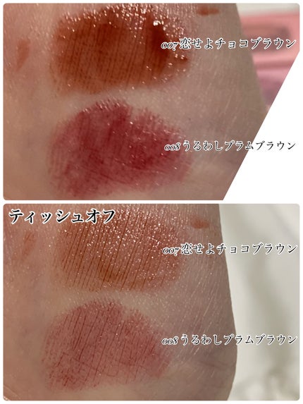 ブレンドベリー リップバルーン/BLEND BERRY/口紅を使ったクチコミ(1枚目)