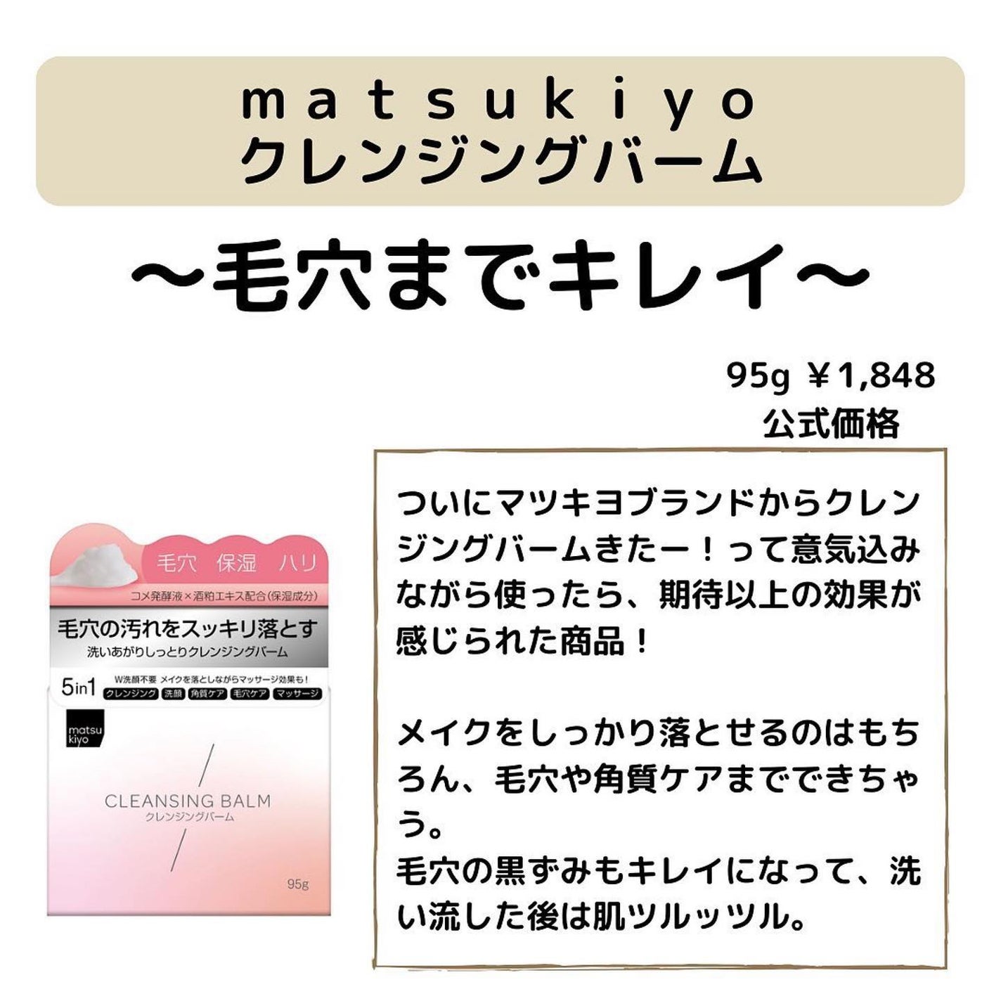 ðºð¬ðµðšðçŸå®¹ã¡ãã£ã¢ on LIPS ãã»ã(@sena_skincare.girl)ä»ã®æçš¿ã¯ãã¡ã..ãïŒ9æç®ïŒ