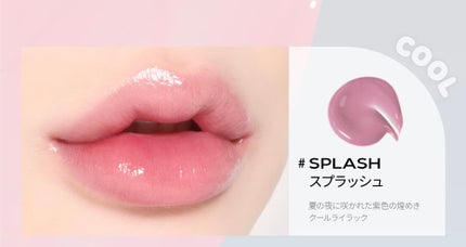 ウォーターグローリップティント/INGA/リップティントを使ったクチコミ(4枚目)