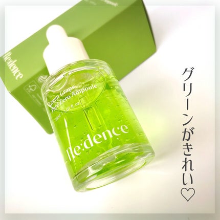 リデンス グレープポアゼロアンプル/redence/美容液を使ったクチコミ(7枚目)