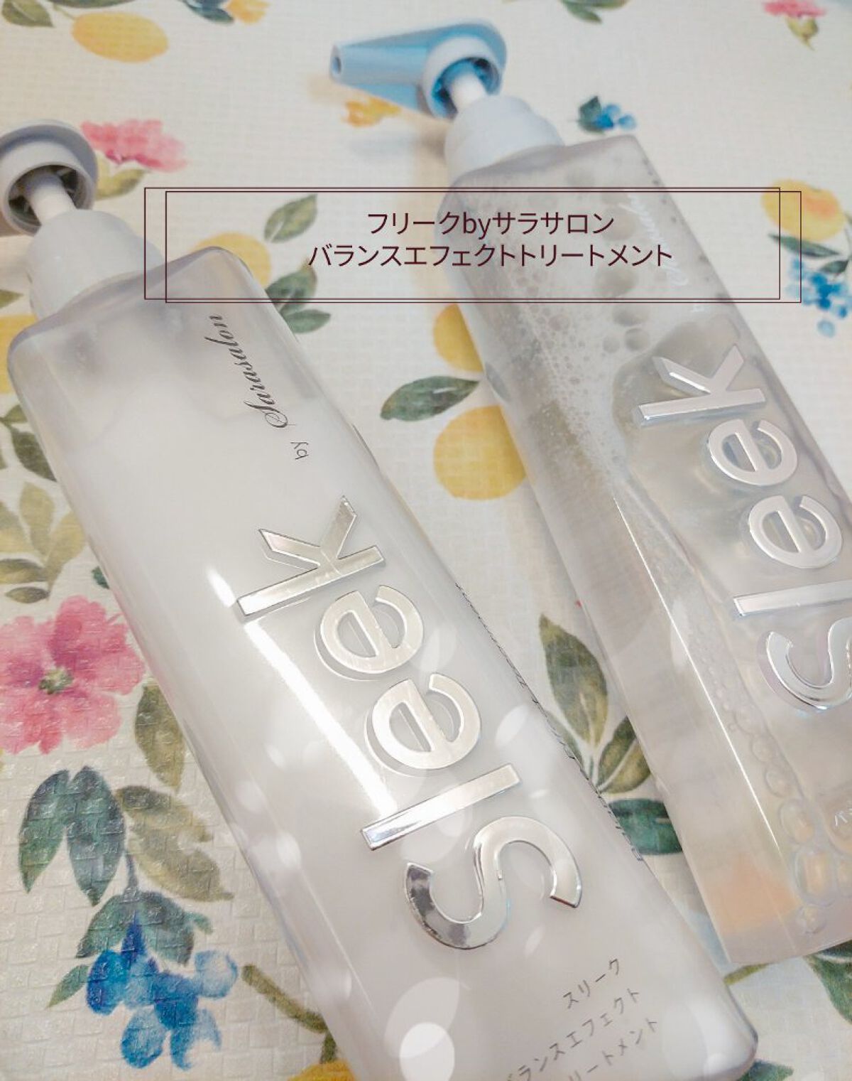 バランスエフェクトシャンプー／トリートメント/スリーク by サラサロン/市販シャンプーを使ったクチコミ（1枚目）