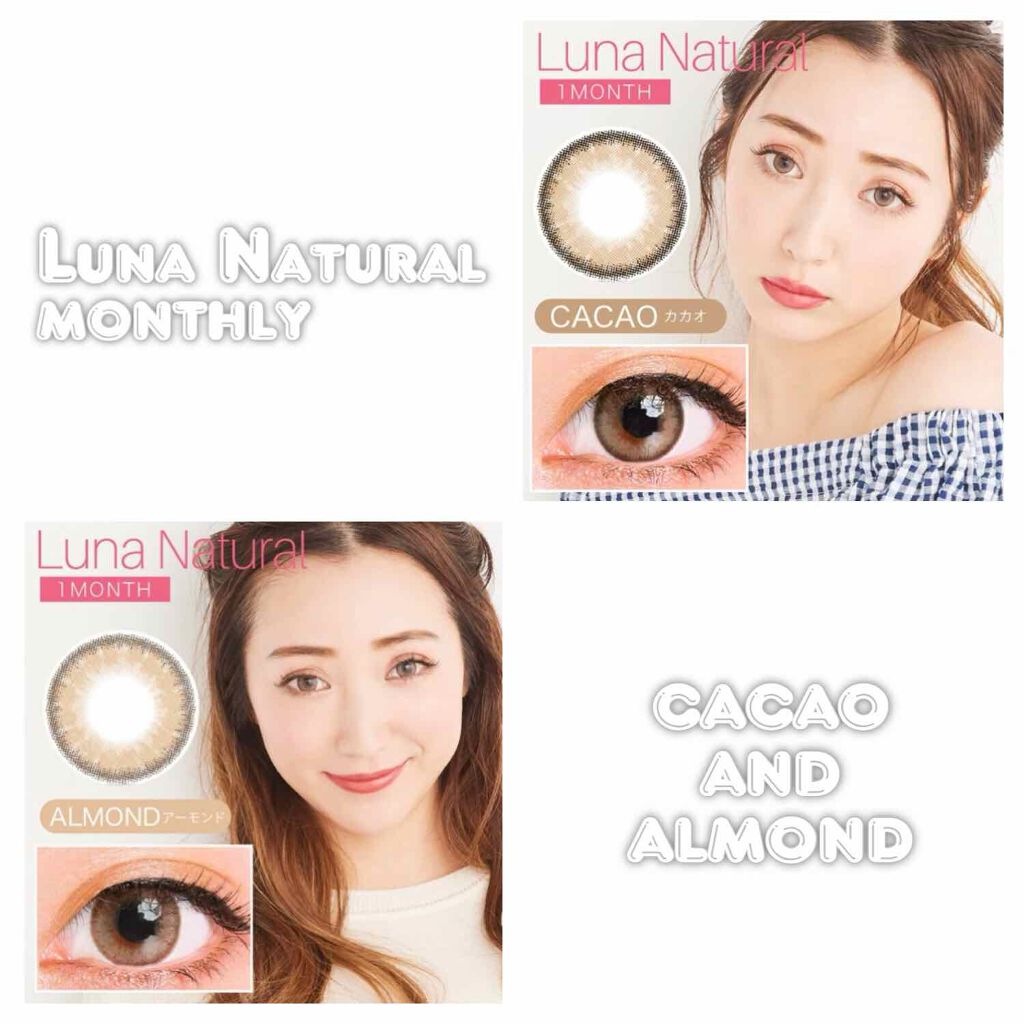 Luna Natural(ルナナチュラル）/Luna Natural/カラーコンタクトレンズを使ったクチコミ（1枚目）