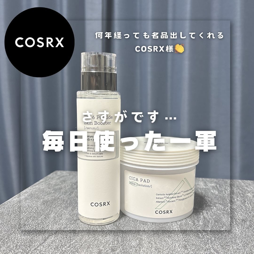 ピュアフィットシカカーミングトゥルーシートマスク /COSRX/シートマスク・パックを使ったクチコミ(1枚目)