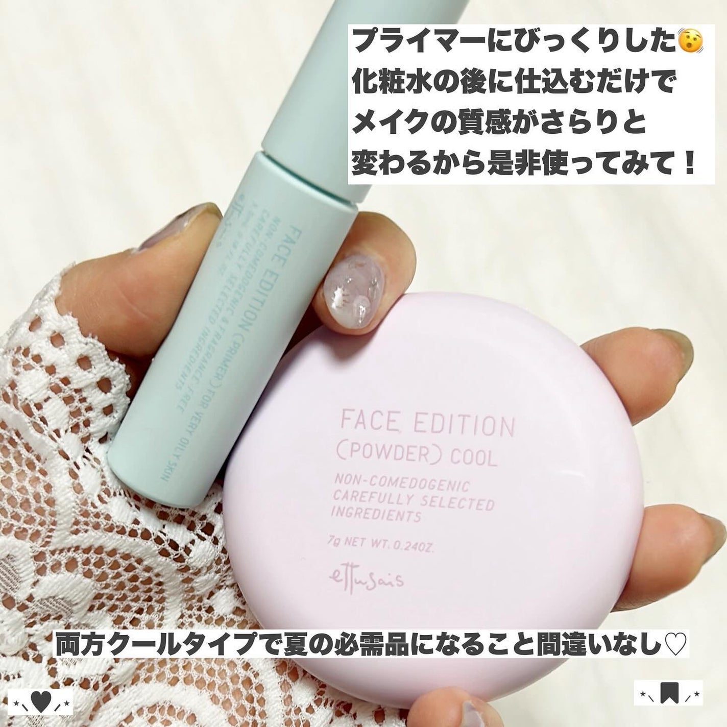 エテュセ フェイスエディション(パウダー)/ettusais/プレストパウダーを使ったクチコミ(7枚目)