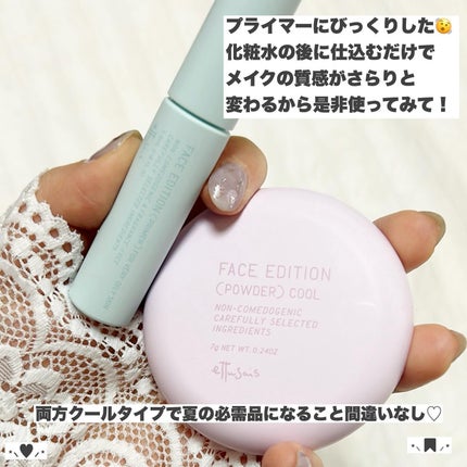 エテュセ フェイスエディション(パウダー)/ettusais/プレストパウダーを使ったクチコミ(7枚目)