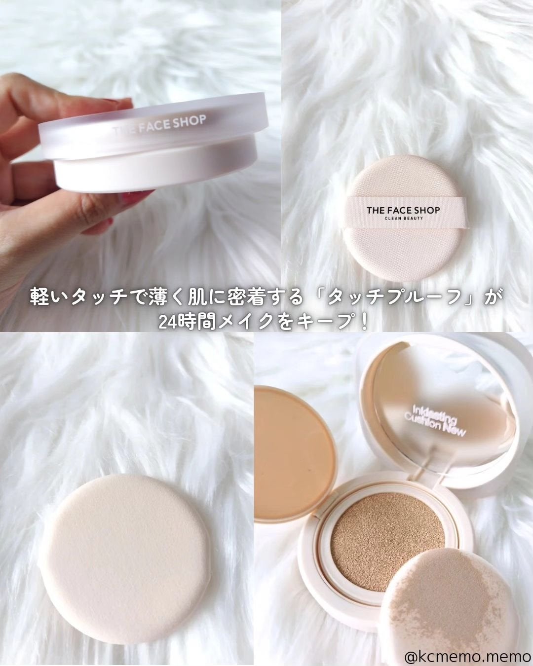 メモ魔ちゃん@韓国コスメメモ日記 on LIPS 「この季節も良き!本日のメモ✍️♡THEFACESHOP/インク..」(3枚目)