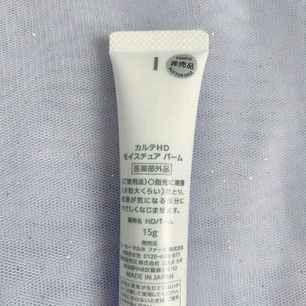 ã¢ã€ã¹ãã¥ã¢ ããŒã /ã«ã«ãHD/ãã§ã€ã¹ããŒã ã䜿ã£ãã¯ãã³ãïŒ5æç®ïŒ