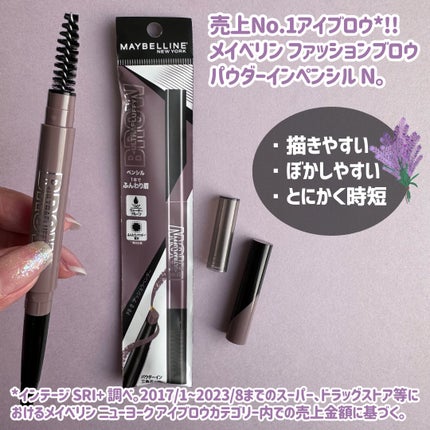ファッションブロウ パウダーインペンシル N/MAYBELLINE NEW YORK/アイブロウペンシルを使ったクチコミ(2枚目)