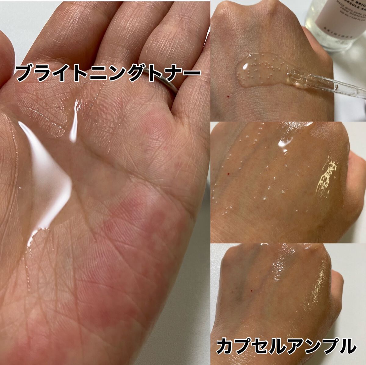 トーンブライトニング ブースティング トナー/SKIN1004/化粧水を使ったクチコミ(2枚目)