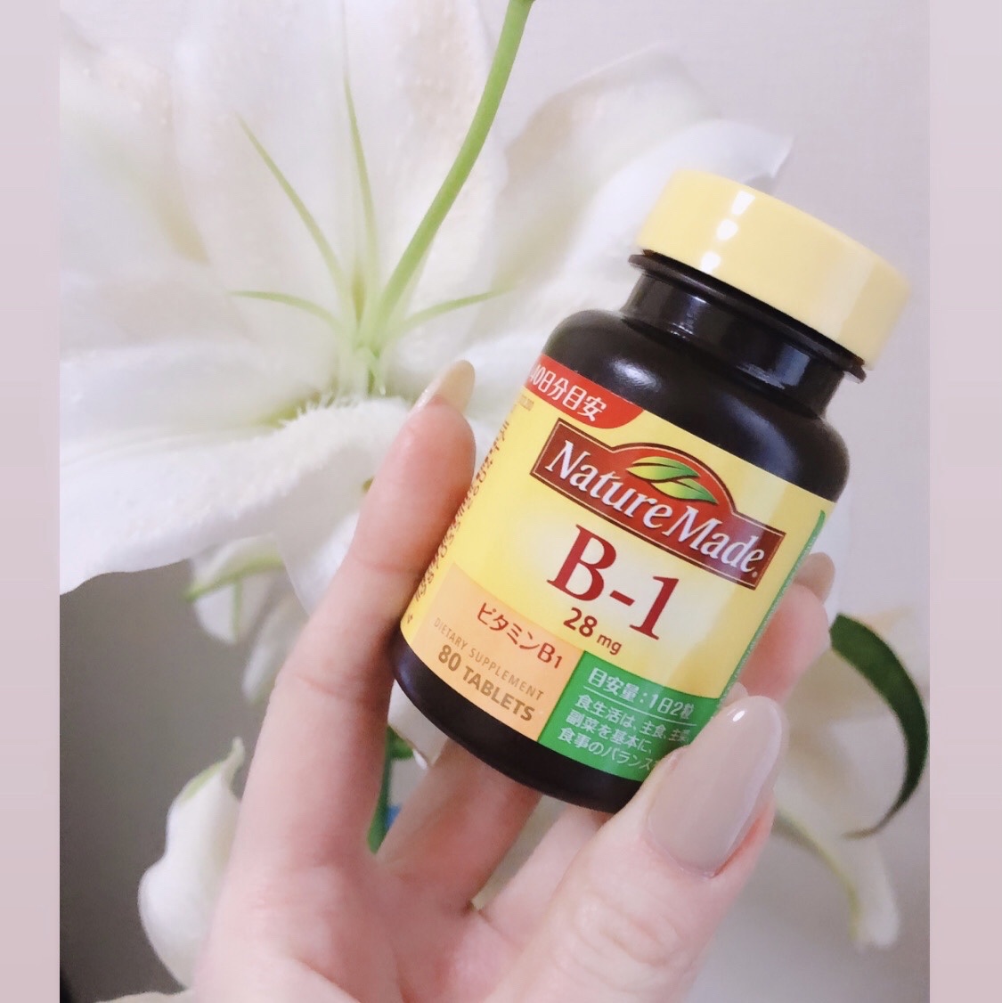 ビタミンB1/ネイチャーメイド/健康サプリメントを使ったクチコミ（1枚目）
