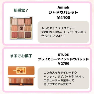 The Bella collection eyeshadow palette/CELEFIT/パウダーアイシャドウを使ったクチコミ（3枚目）