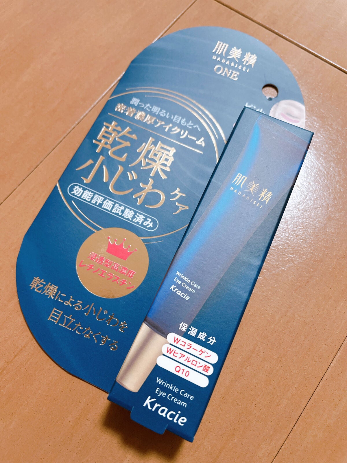 肌美精 ONE リンクルケア 密着濃厚アイクリーム/肌美精/アイケア・アイクリームを使ったクチコミ(1枚目)