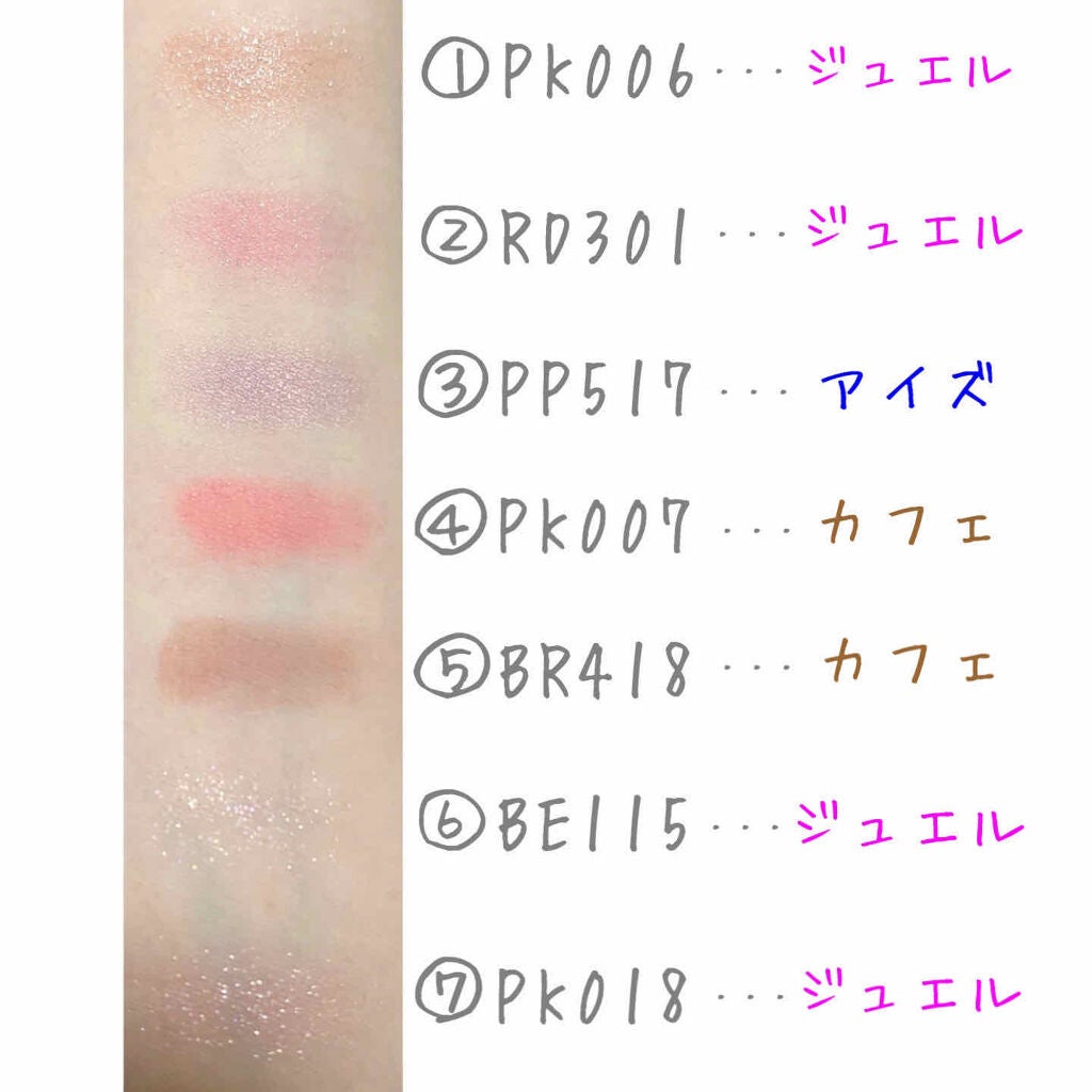 ルックアット マイアイズ/ETUDE/単色アイシャドウを使ったクチコミ(4枚目)