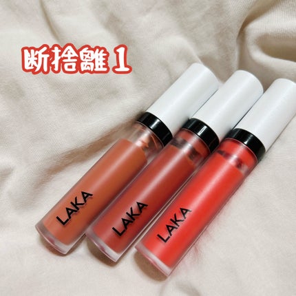 スムースマット リップティント/Laka/口紅を使ったクチコミ(1枚目)