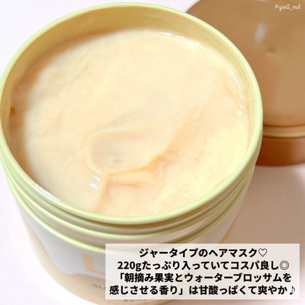 スーパーリッチシャイン ダメージリペア とろとろ補修ヘアマスク/LUX/ヘアマスク・ヘアパックを使ったクチコミ(3枚目)