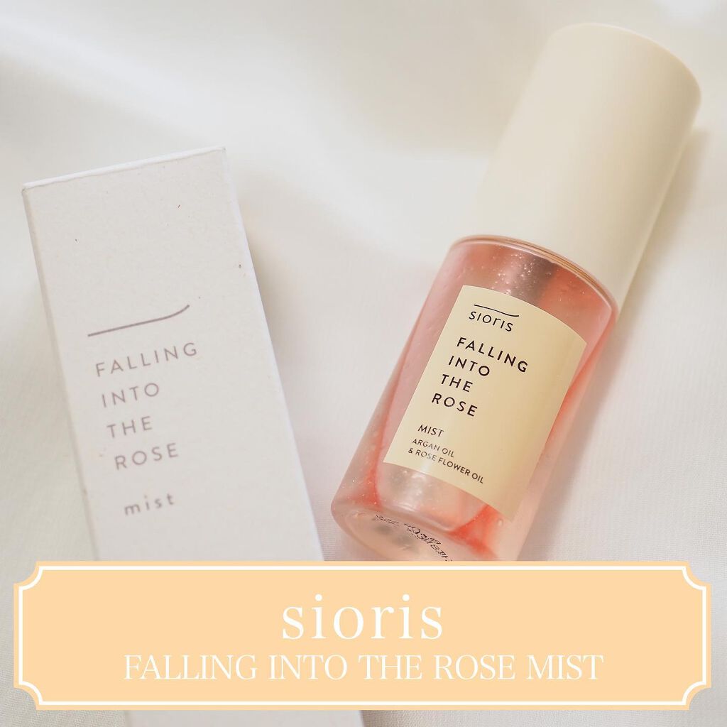 フォーリン イントゥー ザ ローズ ミスト/SIORIS/化粧水を使ったクチコミ(1枚目)