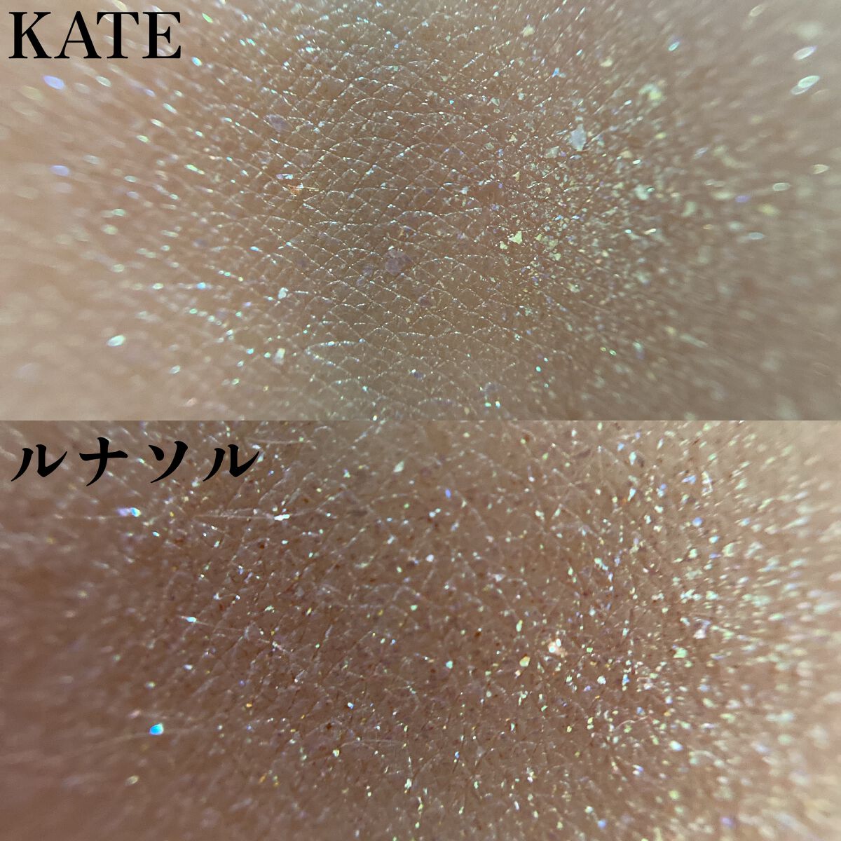 アイカラーレーション/LUNASOL/アイシャドウパレットを使ったクチコミ（2枚目）