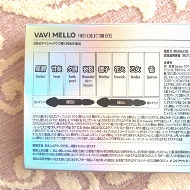 ファーストコレクションアイズ/VAVI MELLO/アイシャドウパレットを使ったクチコミ（2枚目）