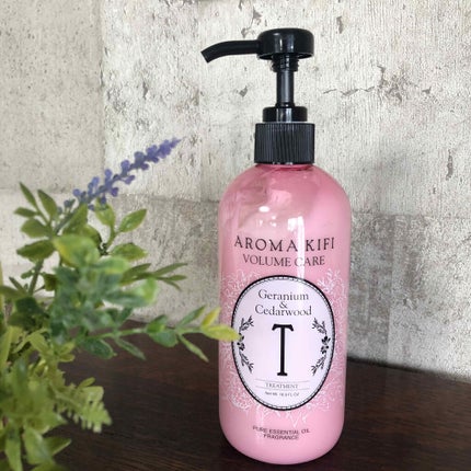 ボリュームケアシャンプー/トリートメント/AROMA KIFI/シャンプー・コンディショナーを使ったクチコミ(1枚目)