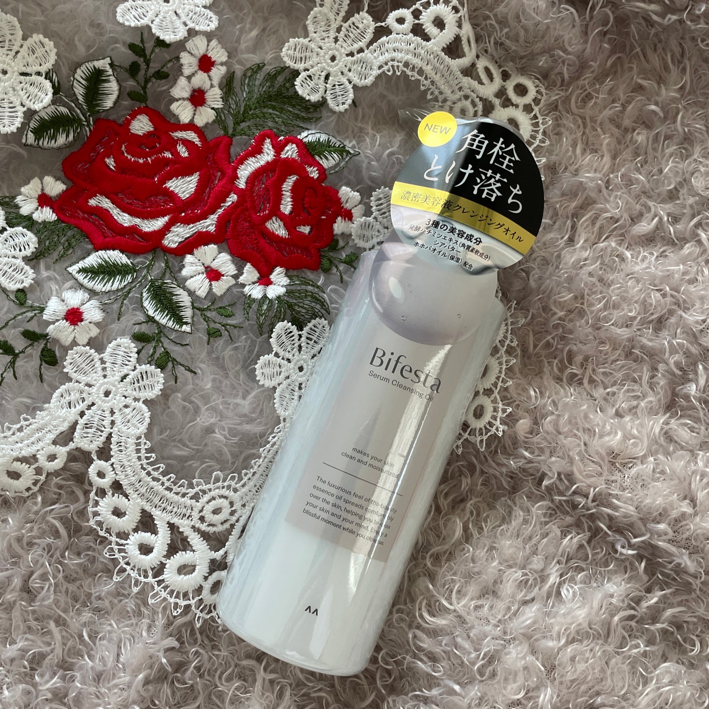セラムクレンジングオイル/ビフェスタ/オイルクレンジングを使ったクチコミ(1枚目)
