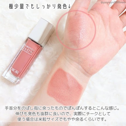 ディオールスキン フォーエヴァー グロウ マキシマイザー/Dior/ハイライトを使ったクチコミ(5枚目)