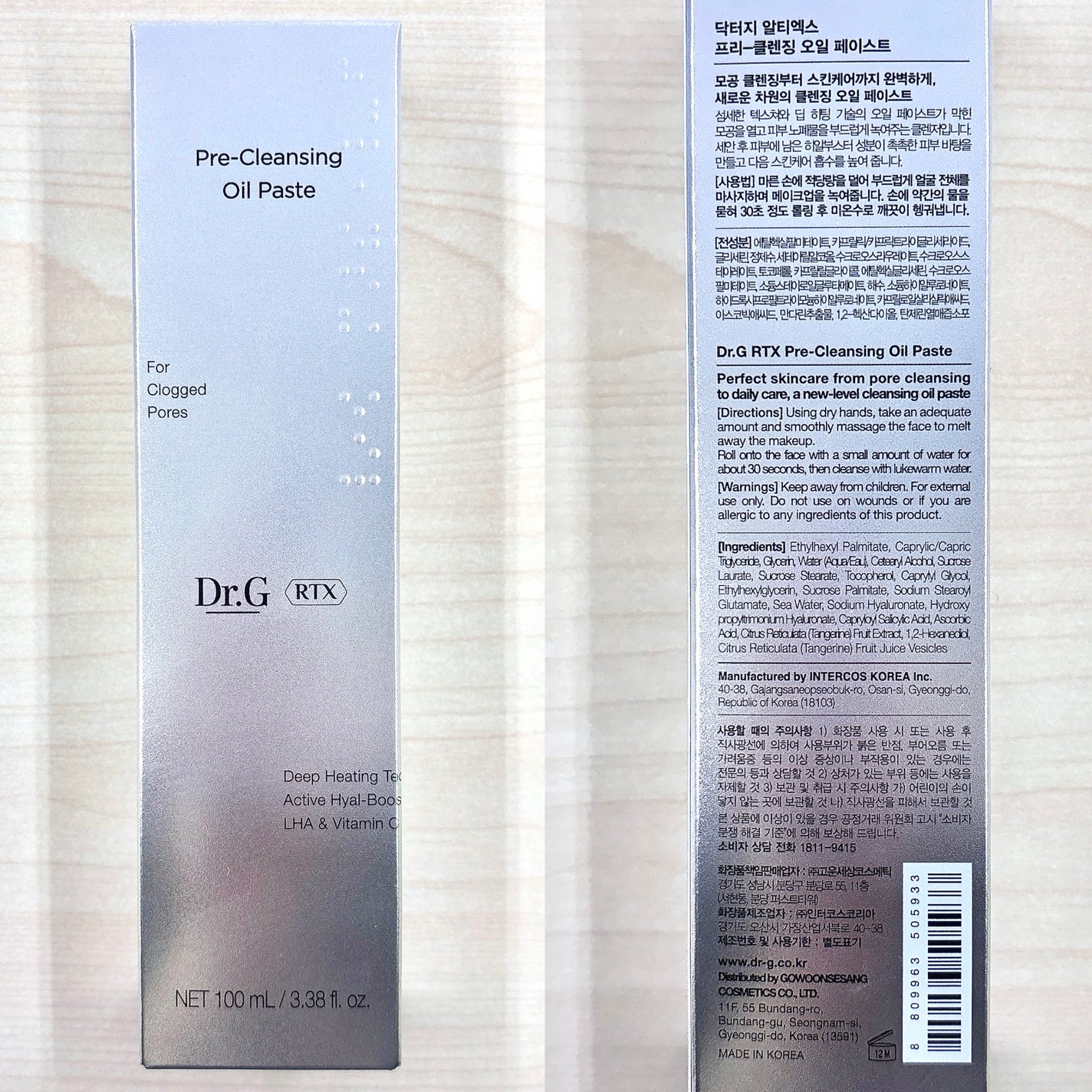 RTXフリークレンジングオイルペースト/Dr.G/オイルクレンジングを使ったクチコミ(5枚目)