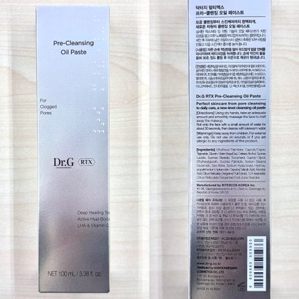 RTXフリークレンジングオイルペースト/Dr.G/オイルクレンジングを使ったクチコミ(5枚目)