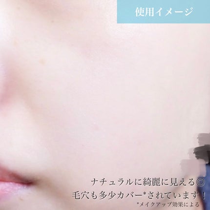 ブライトカラーシーラー/CEZANNE/コンシーラーを使ったクチコミ(6枚目)