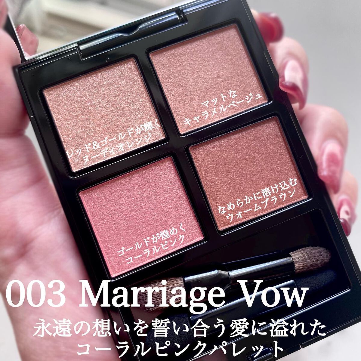 アディクション　ザ アイシャドウ パレット/ADDICTION/アイシャドウパレットを使ったクチコミ（2枚目）