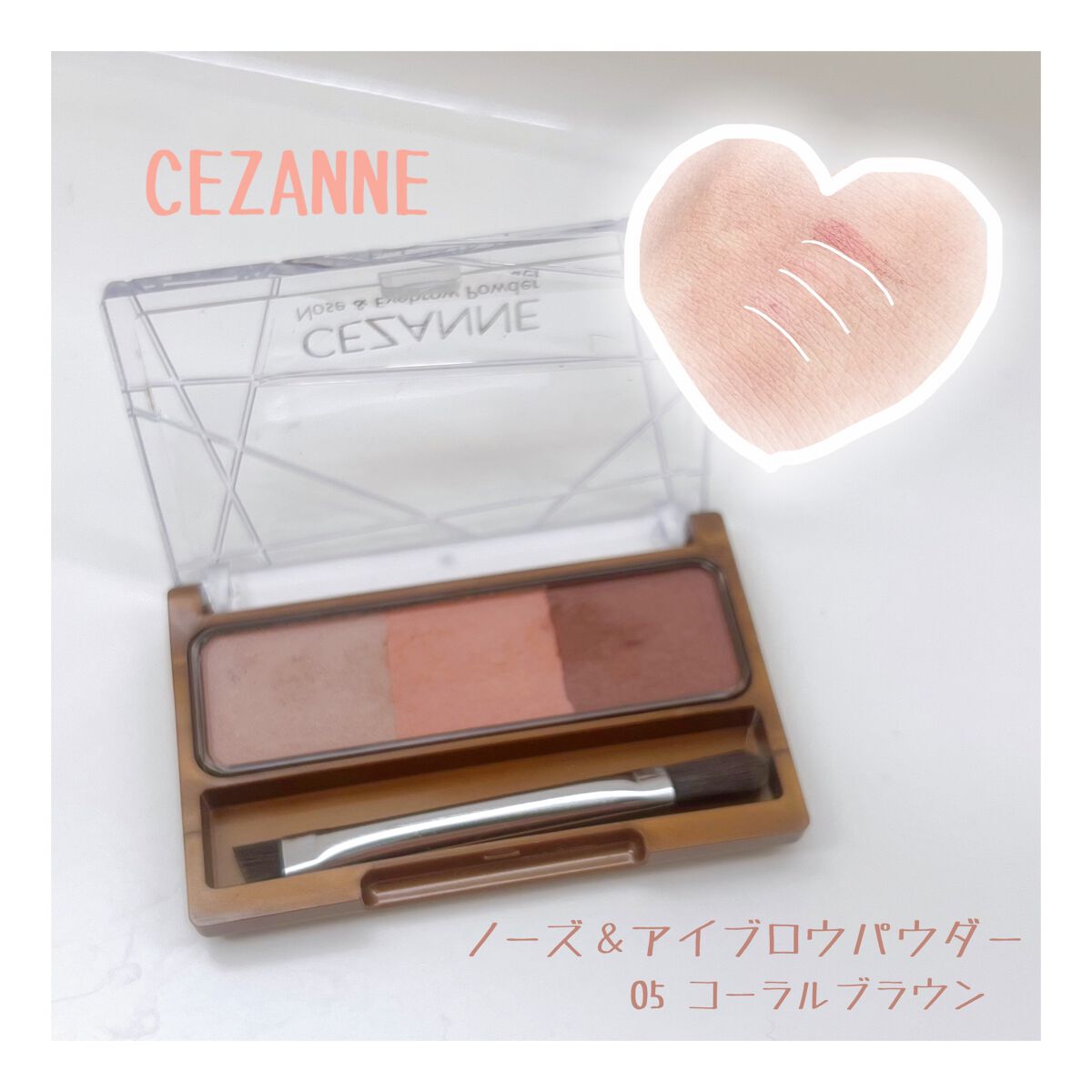 ノーズ&アイブロウパウダー/CEZANNE/パウダーアイブロウを使ったクチコミ(1枚目)