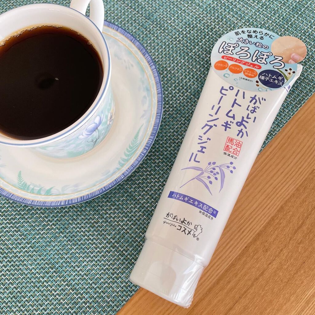 あやこ♡フォロバ100(投稿のある方) on LIPS 「〔がばいよか〕大好きなハトムギエキス(保湿成分)配合のピーリン..」(1枚目)