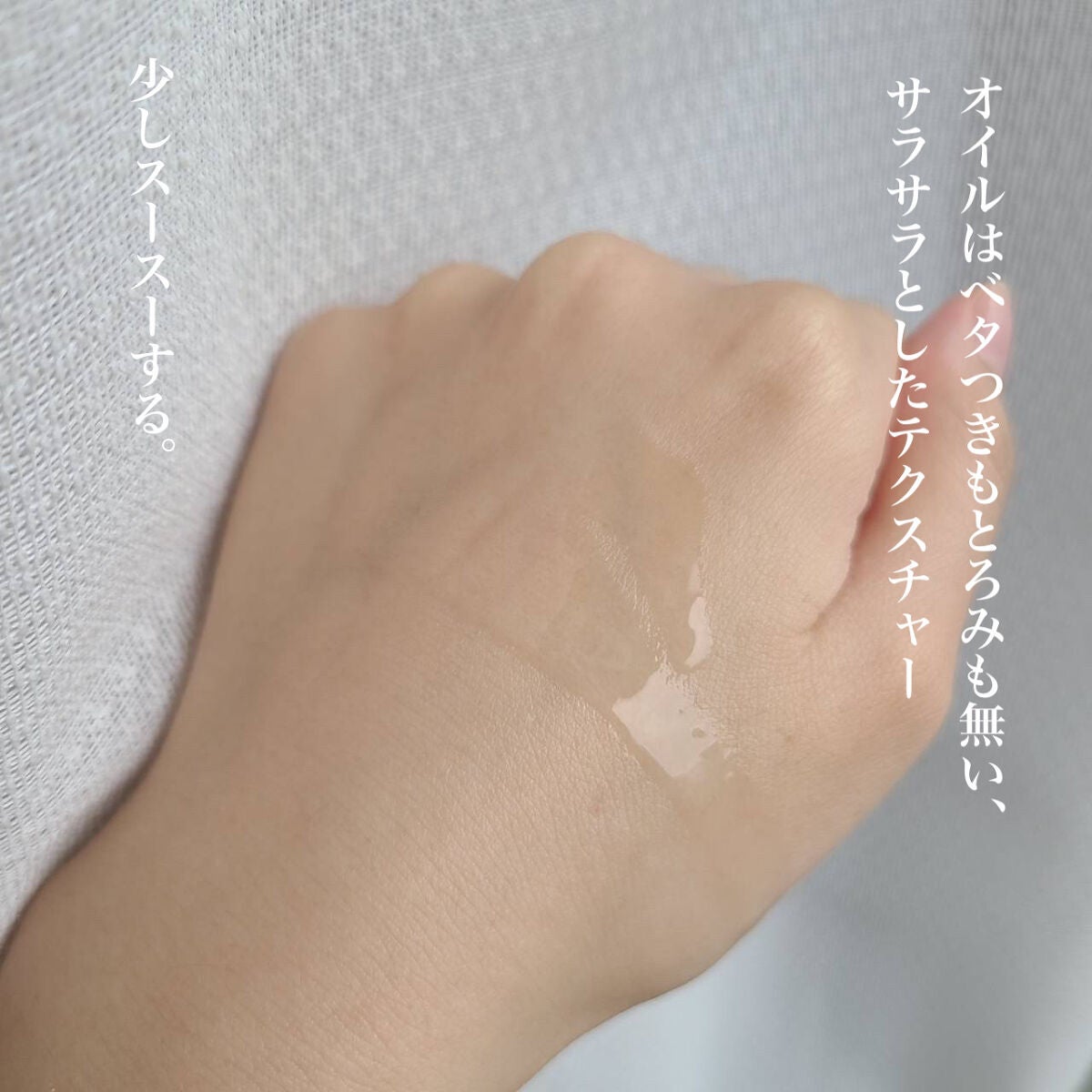 マジックティーツリーオイル/ブラン/フェイスオイルを使ったクチコミ(4枚目)