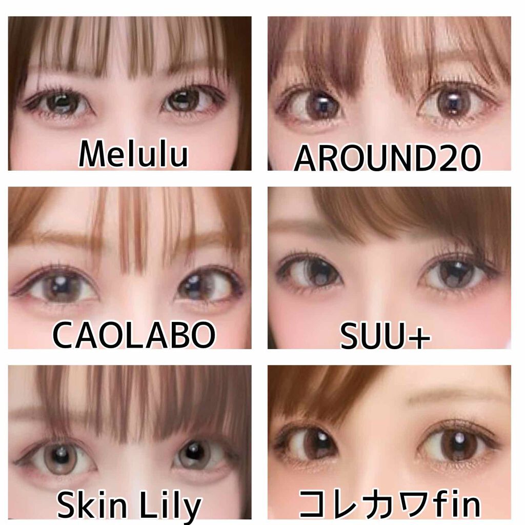 LARME MERMAIDSERIES(ラルムマーメイドシリーズ)/LARME/カラーコンタクトレンズを使ったクチコミ（2枚目）