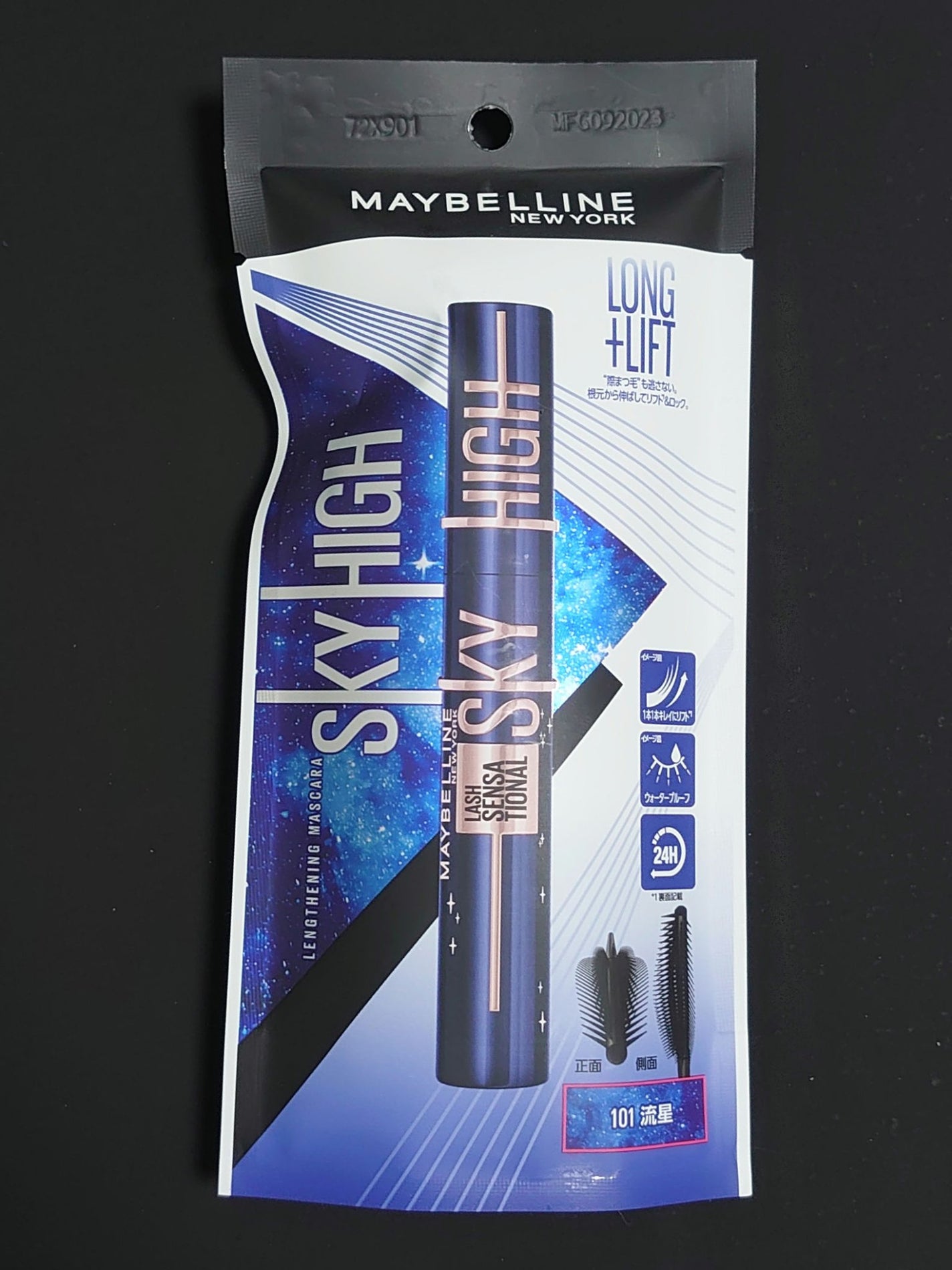 ã¹ã«ã€ã〠ã³ã¹ããã¯ãã©ã¹ã/MAYBELLINE NEW YORK/ãã¹ã«ã©ã䜿ã£ãã¯ãã³ãïŒ1æç®ïŒ