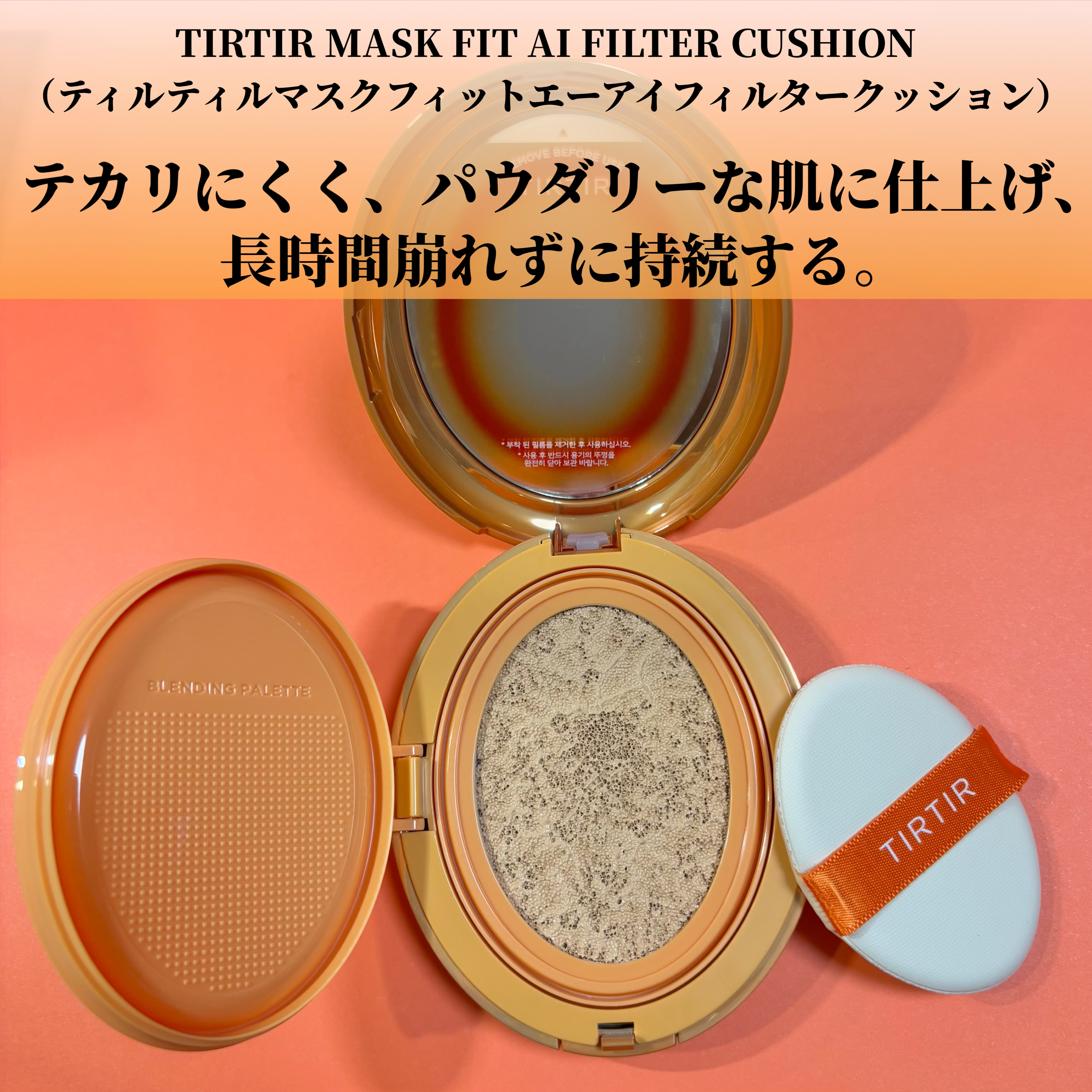 マスクフィットトーンアップエッセンス/TIRTIR(ティルティル)/化粧下地を使ったクチコミ（3枚目）