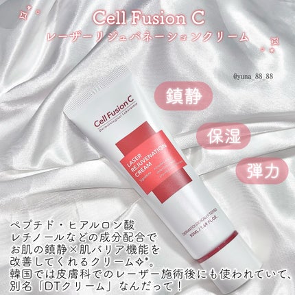 LASER REJUVENATION CREAM/Cell Fusion C(セルフュージョンシー)/フェイスクリームを使ったクチコミ(2枚目)